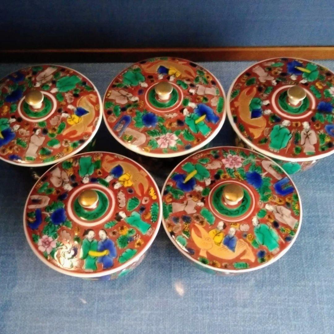 九谷焼 ふた茶碗 ５個セット　名工 上出長右衛門 作