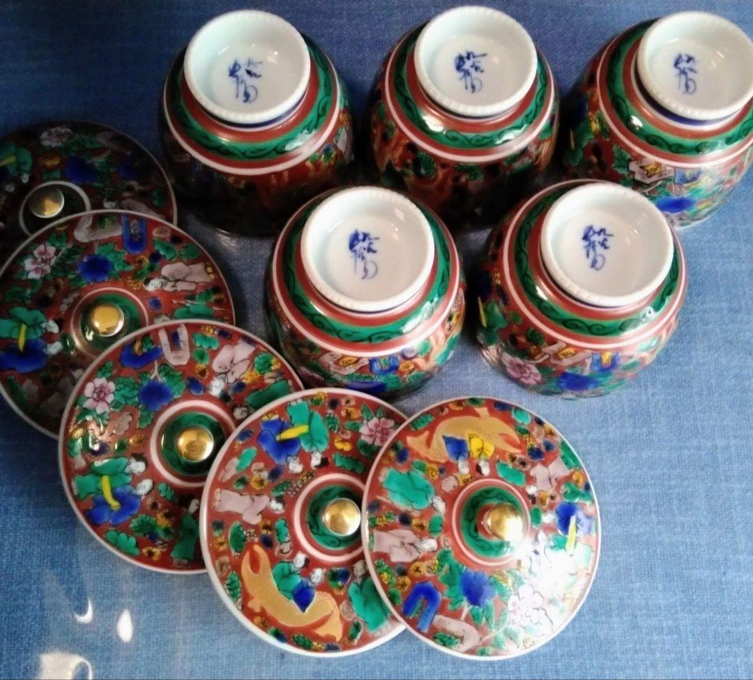 九谷焼 ふた茶碗 ５個セット　名工 上出長右衛門 作