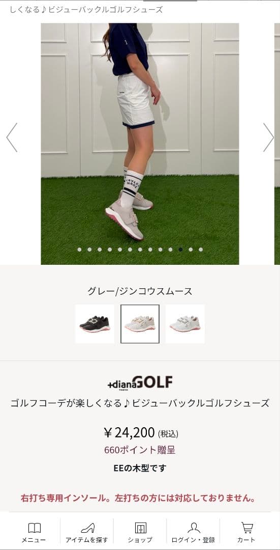 ゴルフスニーカー 新品未使用