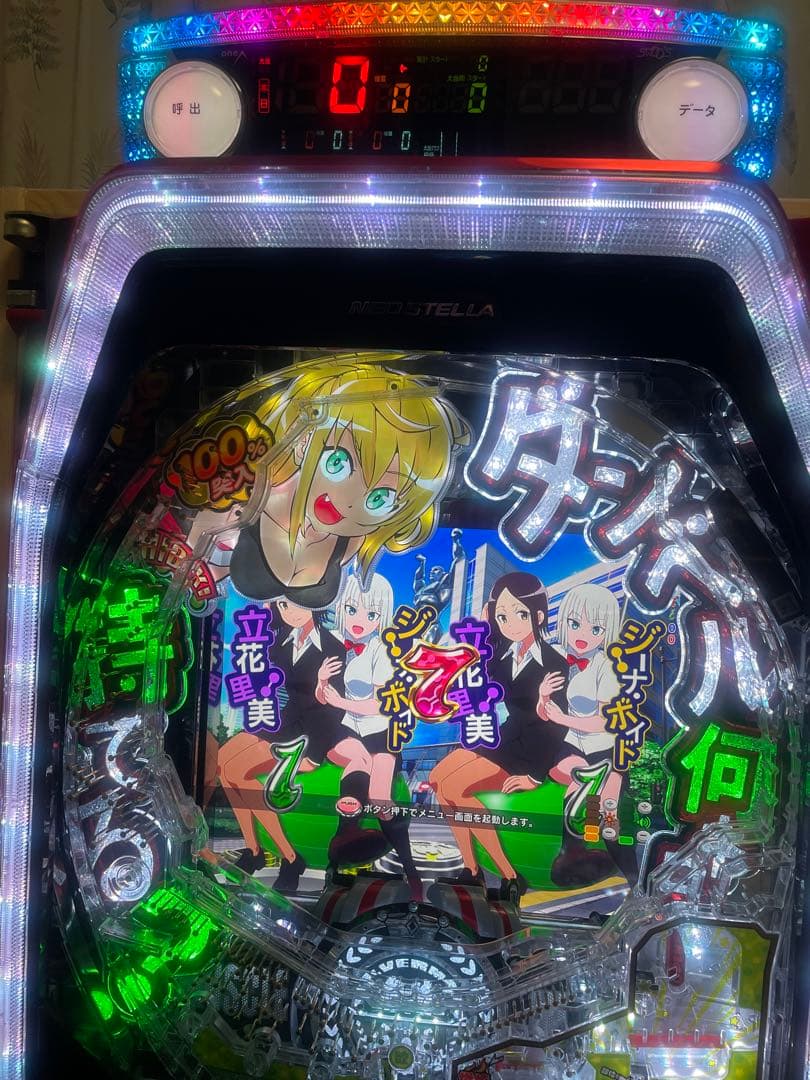 パチンコ実機　ダンベル何キロ持てる？　家庭用　引き取り限定