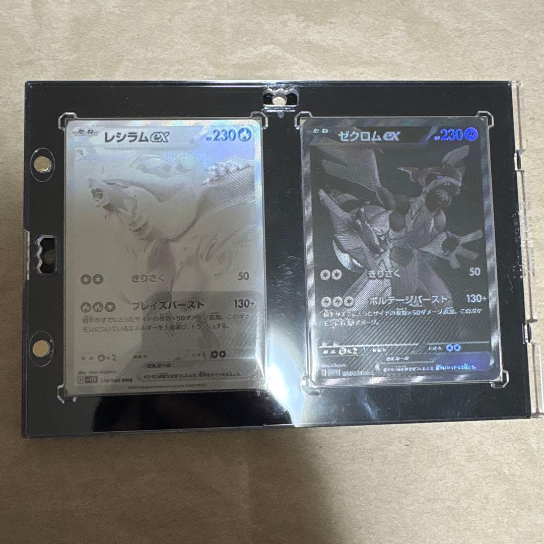 ホワイトフレア　ブラックボルト　ゼクロムex BWR　レシラムex BWR