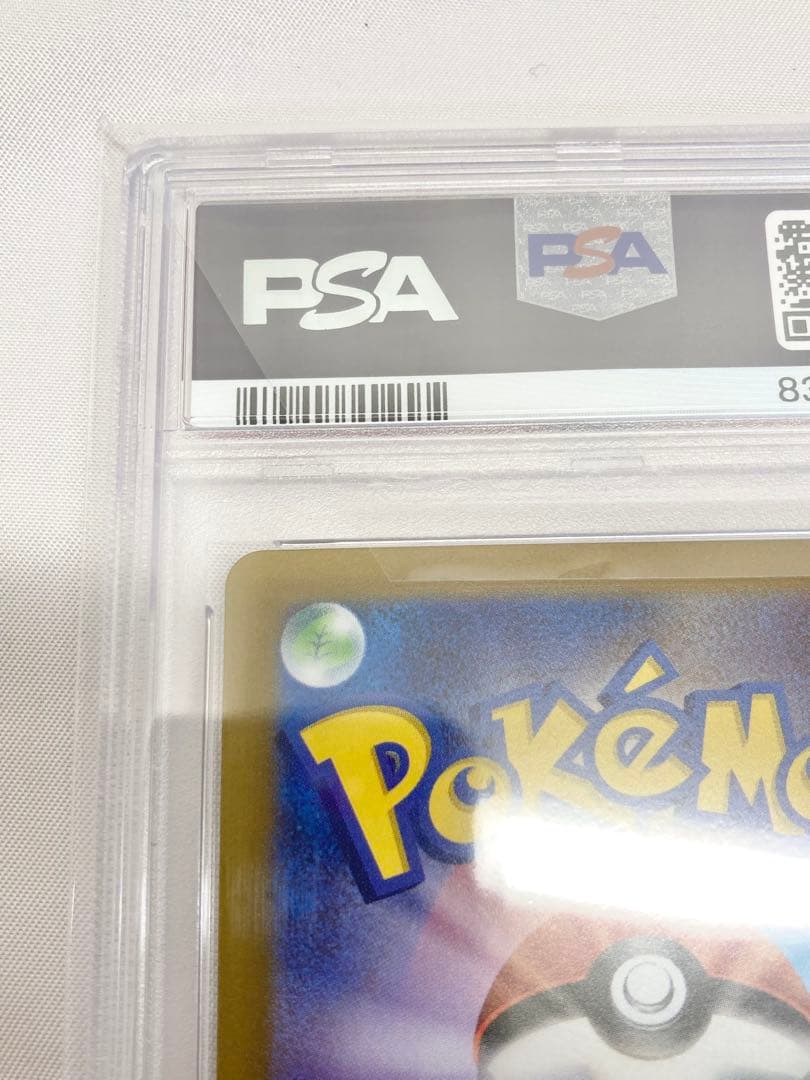 ポケモンカード　ミモザ　SAR PSA10