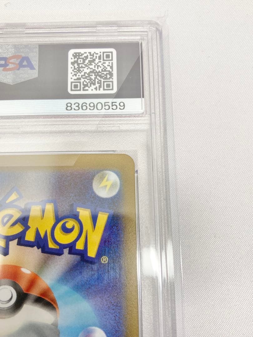 ポケモンカード　ミモザ　SAR PSA10