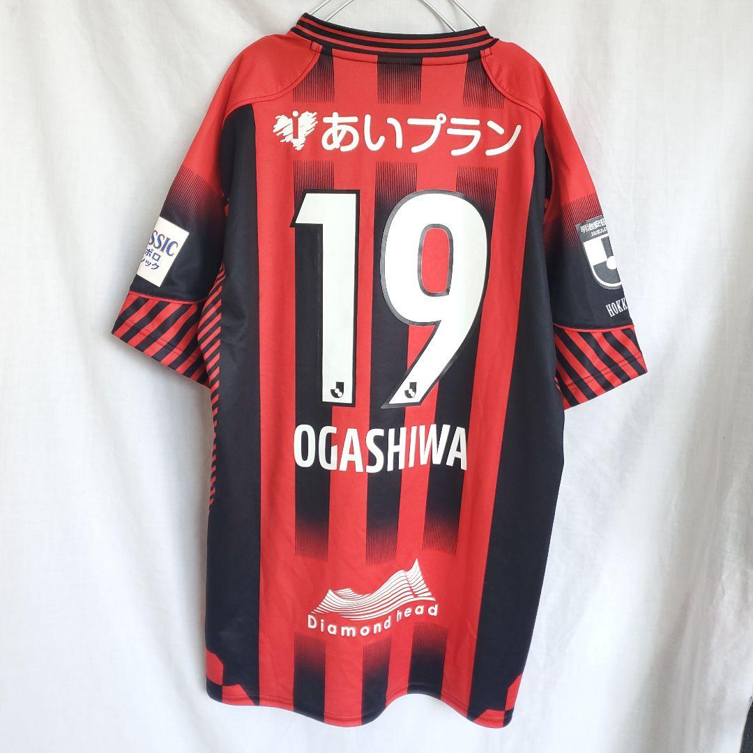 希少 北海道コンサドーレ札幌 小柏剛 ユニフォーム サッカー ウェア ゲーム