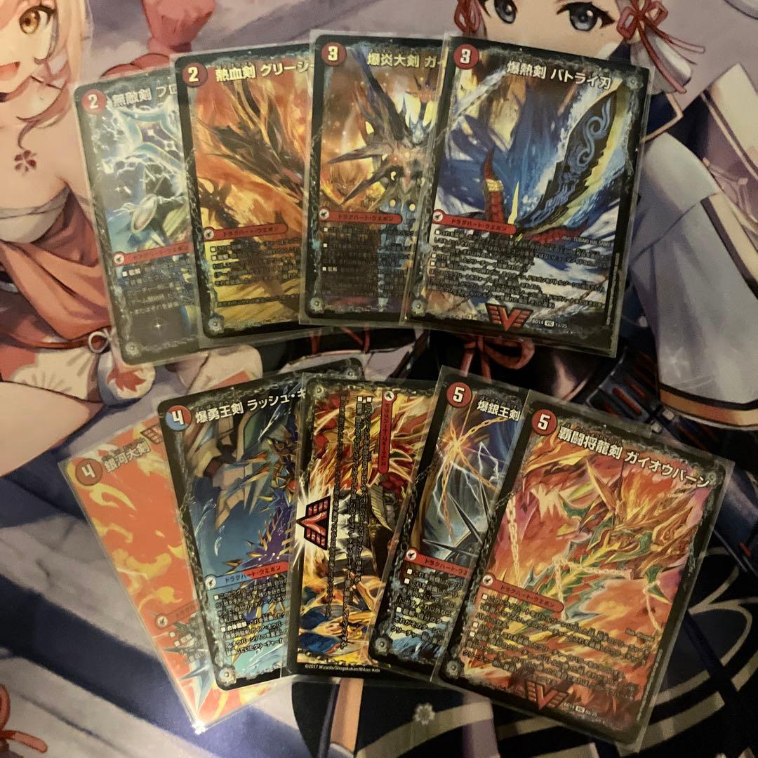 リースモルトDream