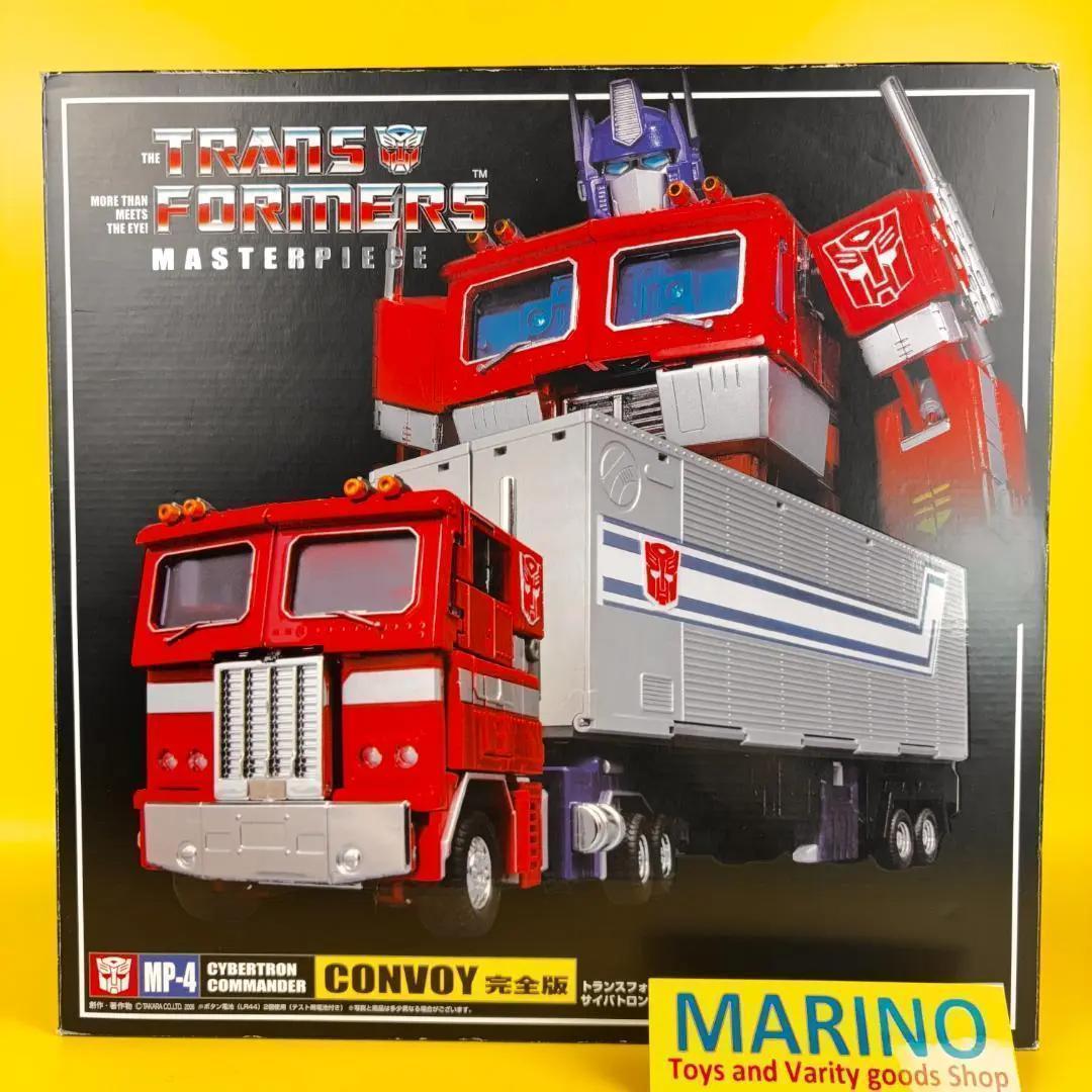 トランスフォーマー マスターピース MP-4 コンボイ 完全版