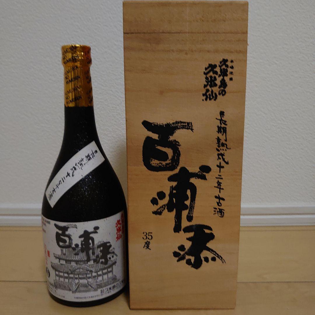 百浦酒 12年古酒 720ml 35度　希少