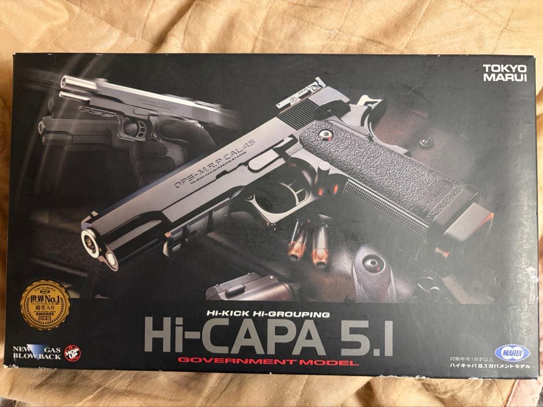 【値下げ】　東京マルイ　Hi-CAPA 5.1 ハイキャパ5.1