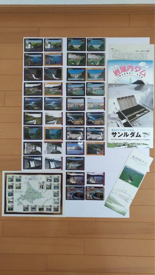 北海道直轄ダムカード全19種 完全コンプリート「通常＋天皇カード」※レア