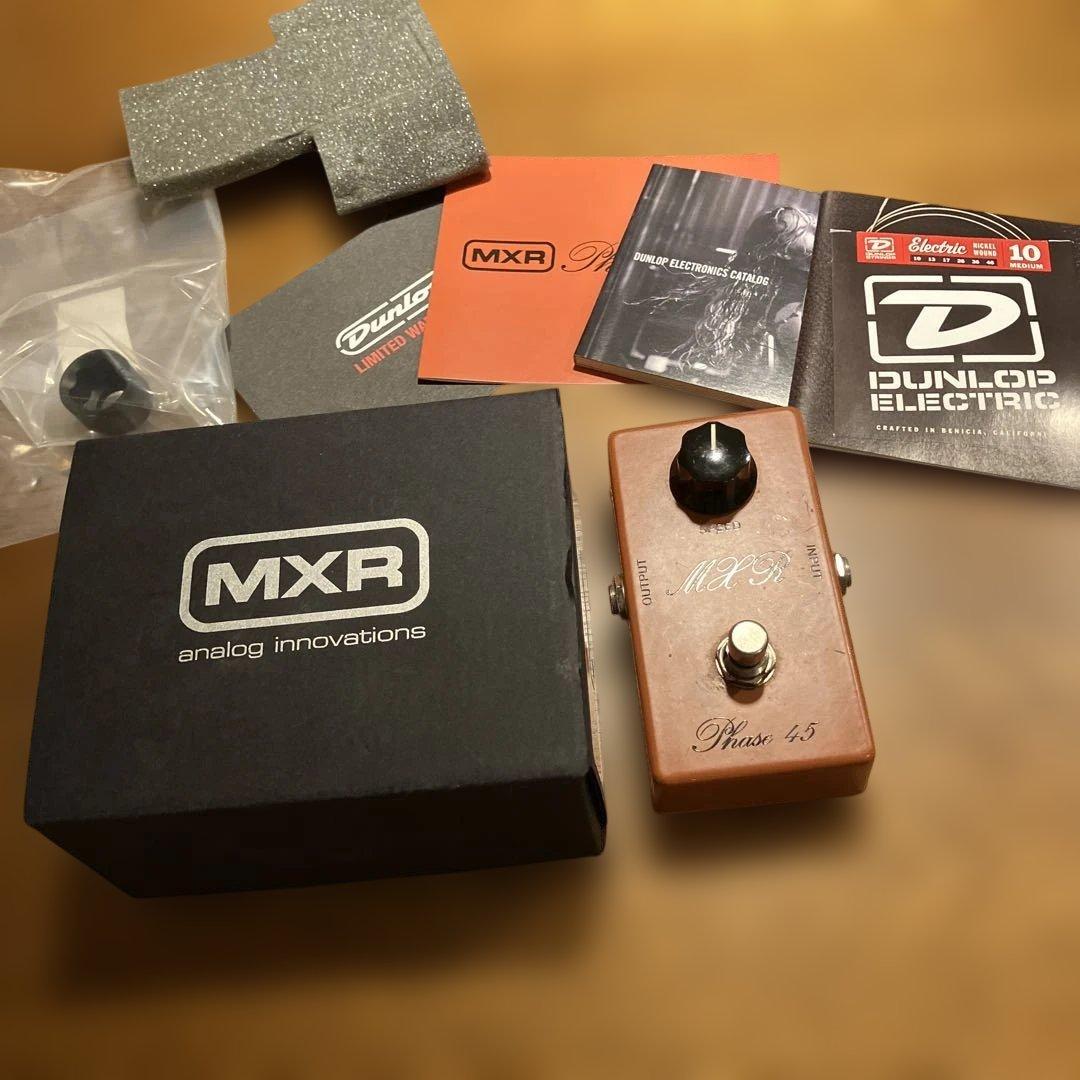 MXR Phase45 フェイザー