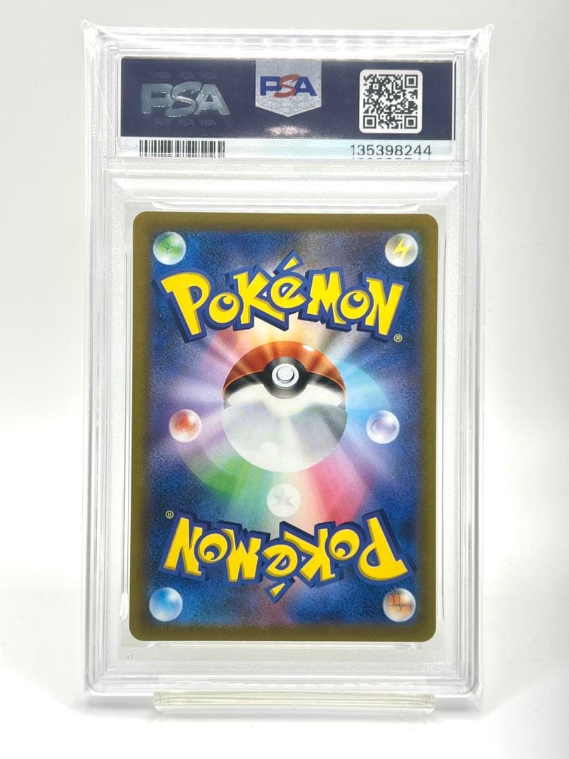 【PSA10】ピカチュウ C S10a ダークファンタズマ 014/071