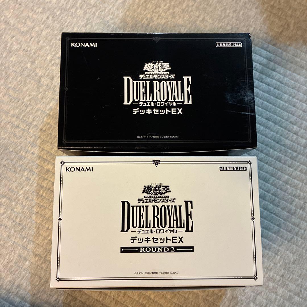 遊戯王　デュエル・ロワイヤル　デッキセットEX