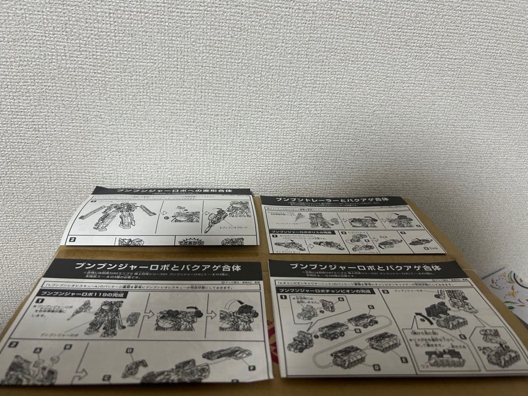 ミニプラ ブンブンジャー まとめ売り.（組立済み 完成品）