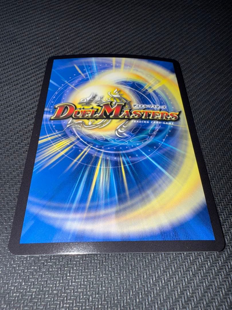 デュエル・マスターズ　「戦鬼」の頂天　ベートーベン　金トレジャー