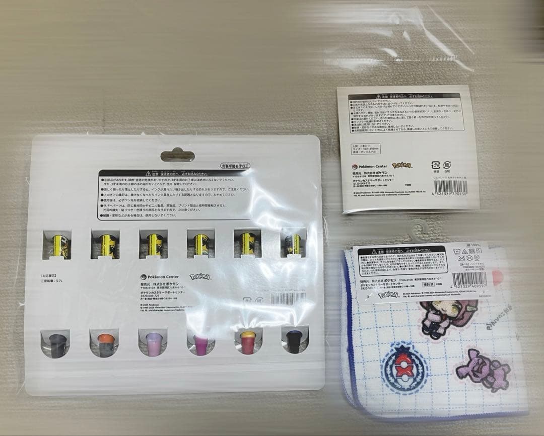 ポケモン ピカピカボックス 2026