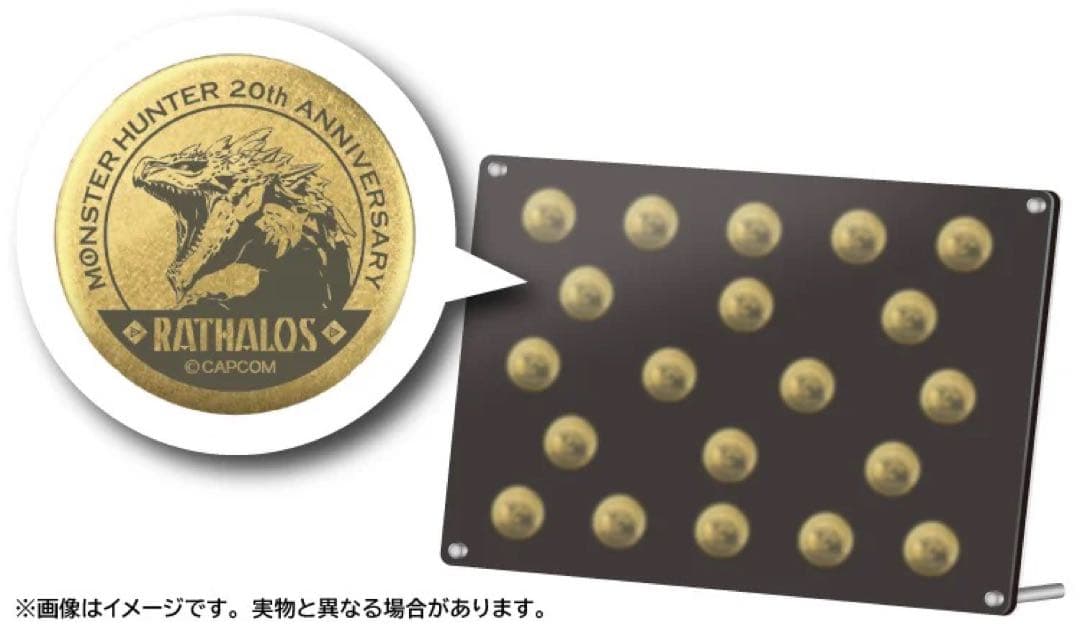 モンスターハンター W20周年記念メダルコレクション　世界限定20個