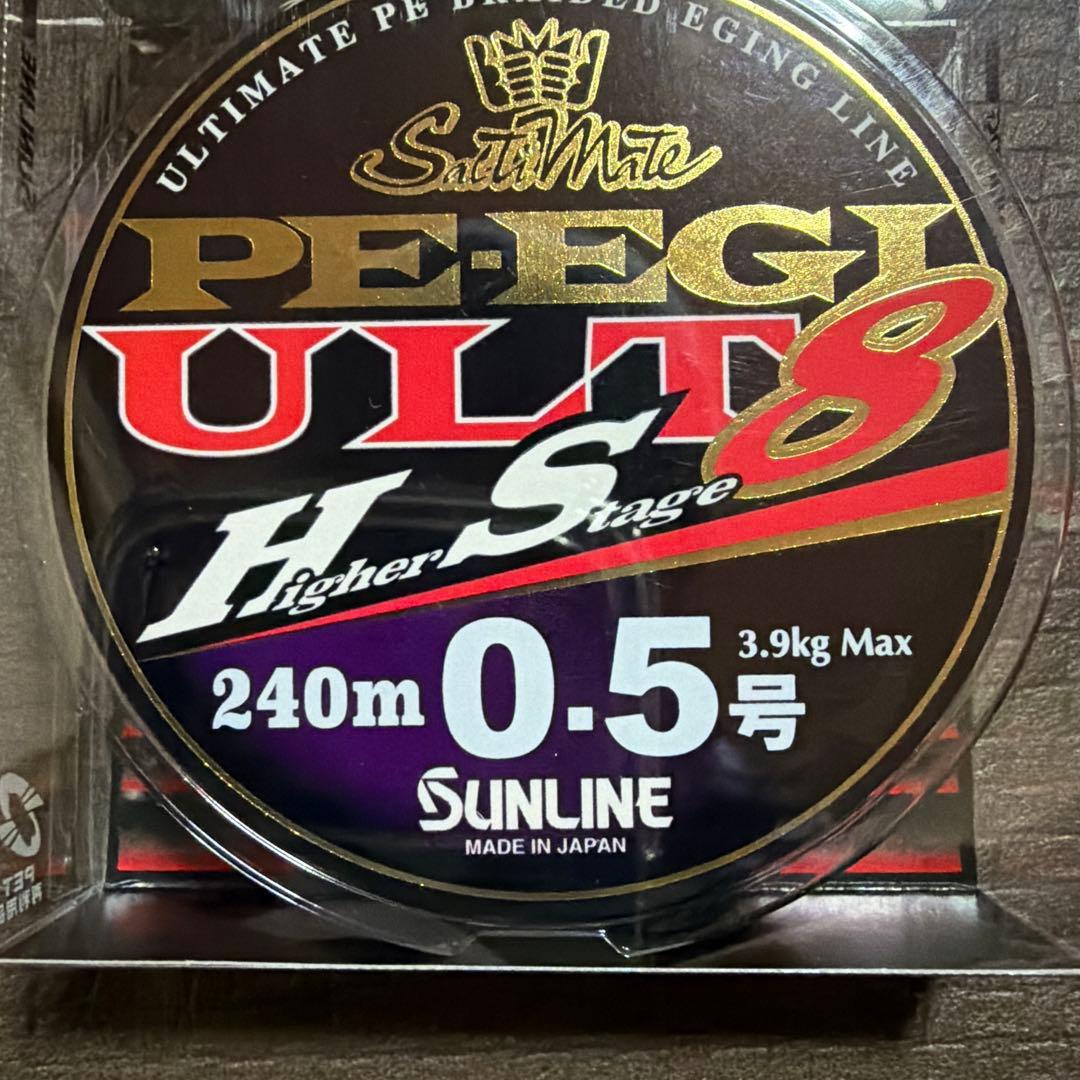 ソルティメイト PE EGI ULT HS8 240m 0.5号　エギング