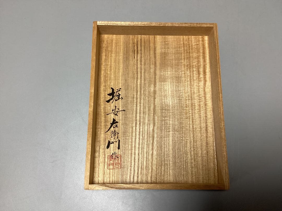 委託品　能面　能面師『堀安右衛門』作　増女　共箱　売り切り