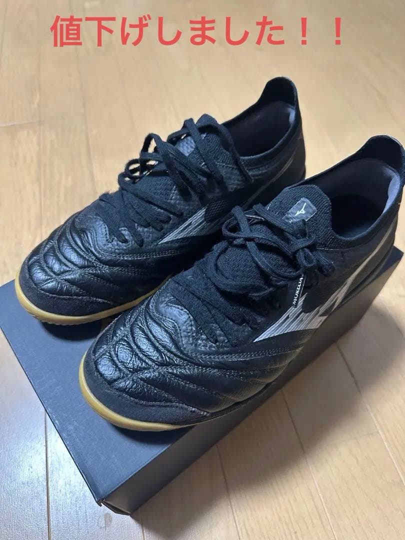 モレリアネオ　SALA β JAPAN IN 26.5cm