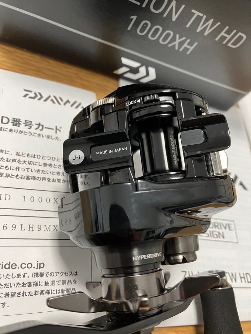 ジリオンTW HD 1000XH