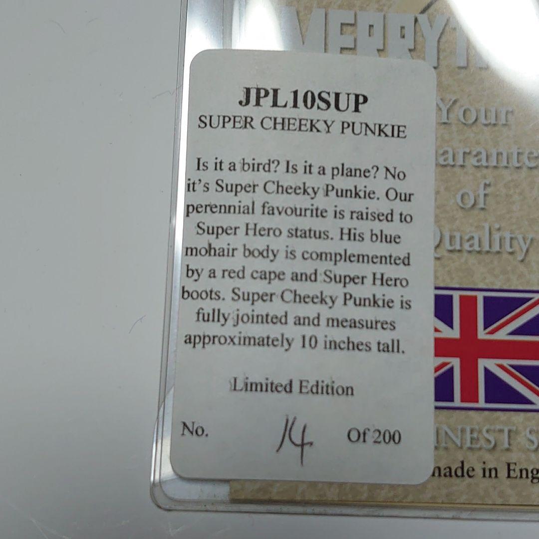 メリーソート　スーパーチーキーパンキー