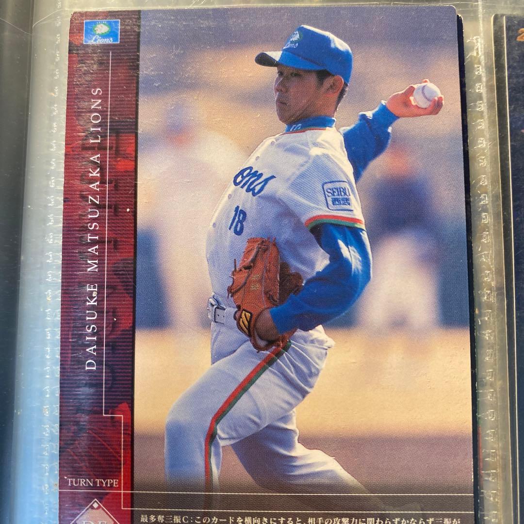 フィールドオブナイン　プロ野球カード