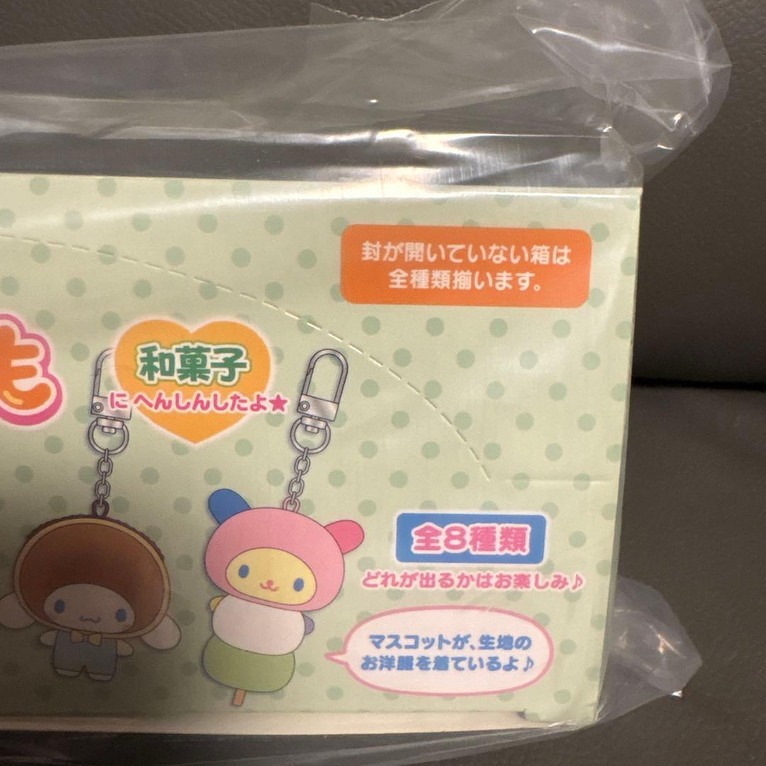 サンリオ ちびっとも　シークレットキーホルダー 第3弾　和菓子　コンプ　BOX