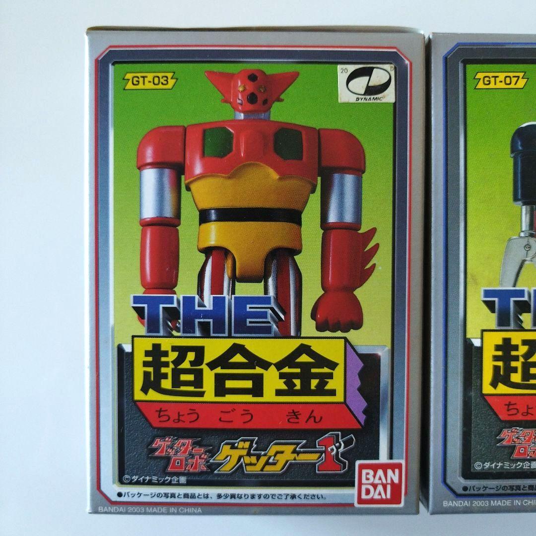 【新品未開封】BANDAI THE 超合金 ゲッター1 & 2 セット