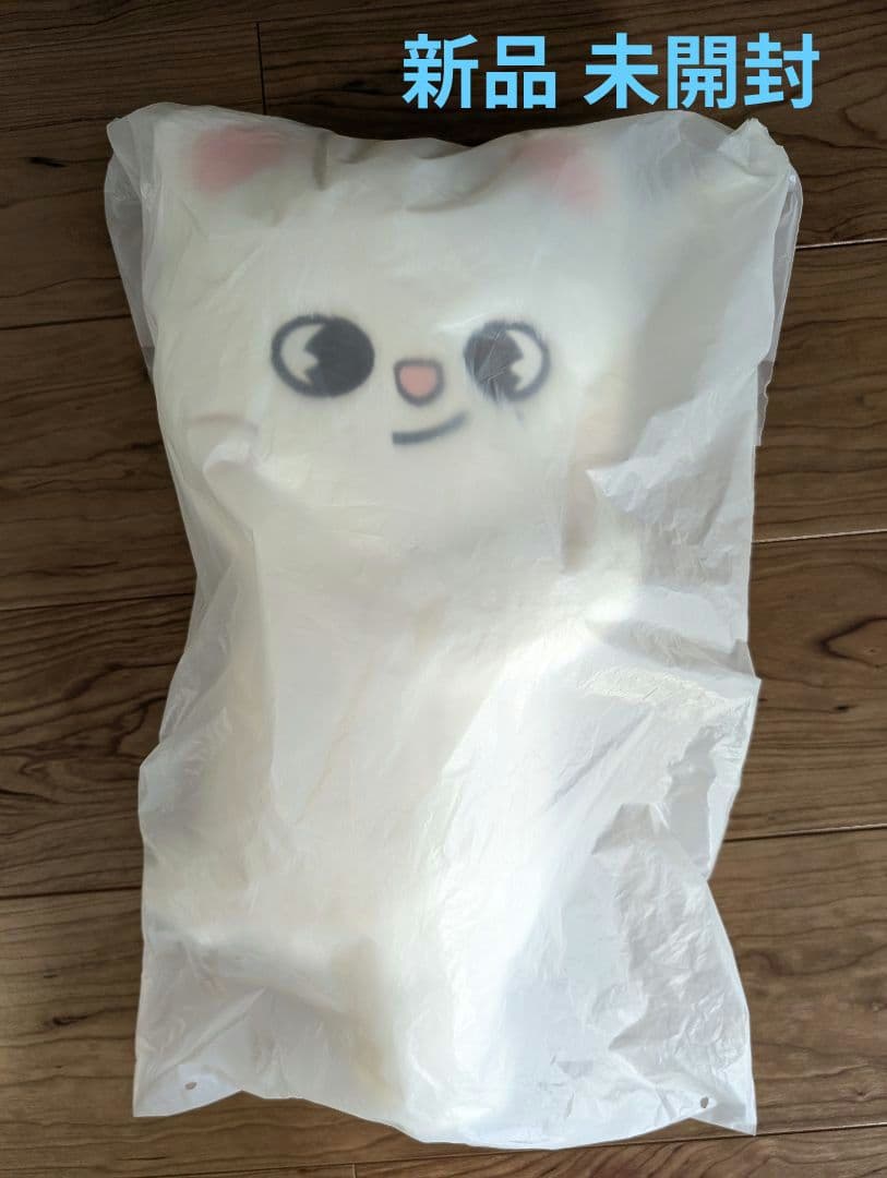 SKZOO PLUSH BAG Jiniret スキズ ジニレット ヒョンジン