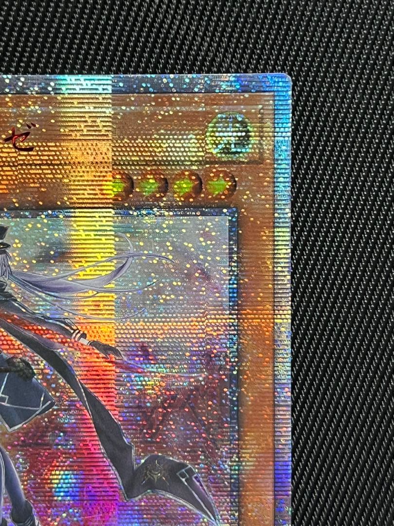 遊戯王　閃刀姫ロゼ　20thシークレットレア アジア版