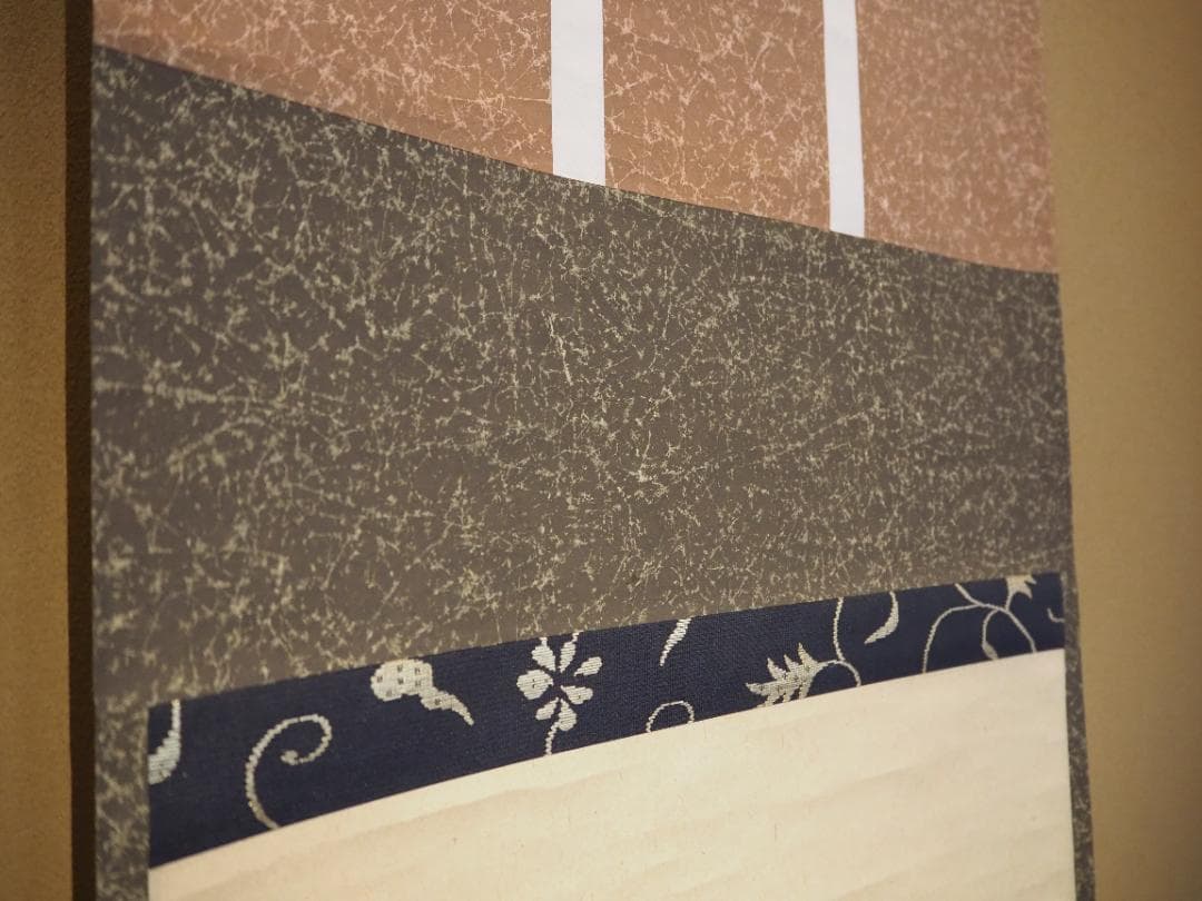 裏千家14世淡々斎宗室自筆画賛『流水之図』掛軸（共箱）