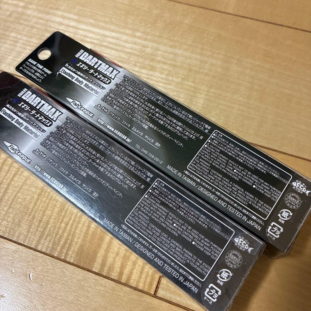 DARTMAX TR-40-BK ダートマックス