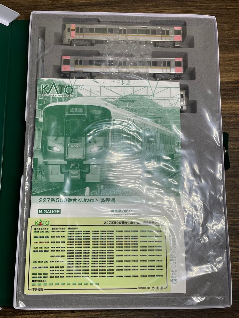 KATO 10-1908/10-1908 227系500番台<Urara> 5両
