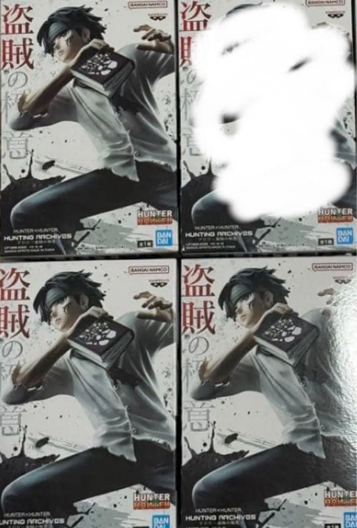 HUNTER×HUNTER クロロ 盗賊の極意　スキルハンター