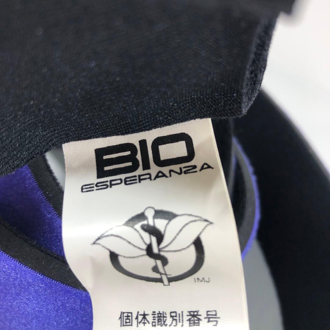 BIOESPERANZA バイオエスペランサ 万能バンド