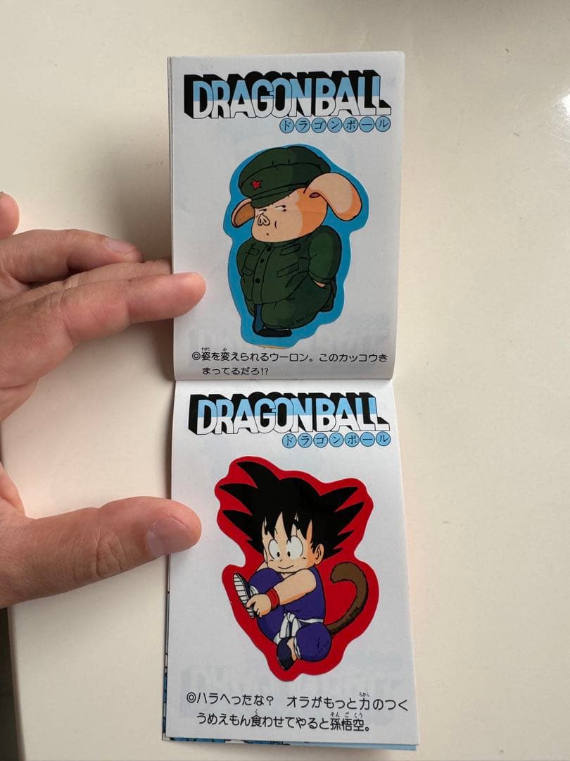 ドラゴンボール トップポーズ