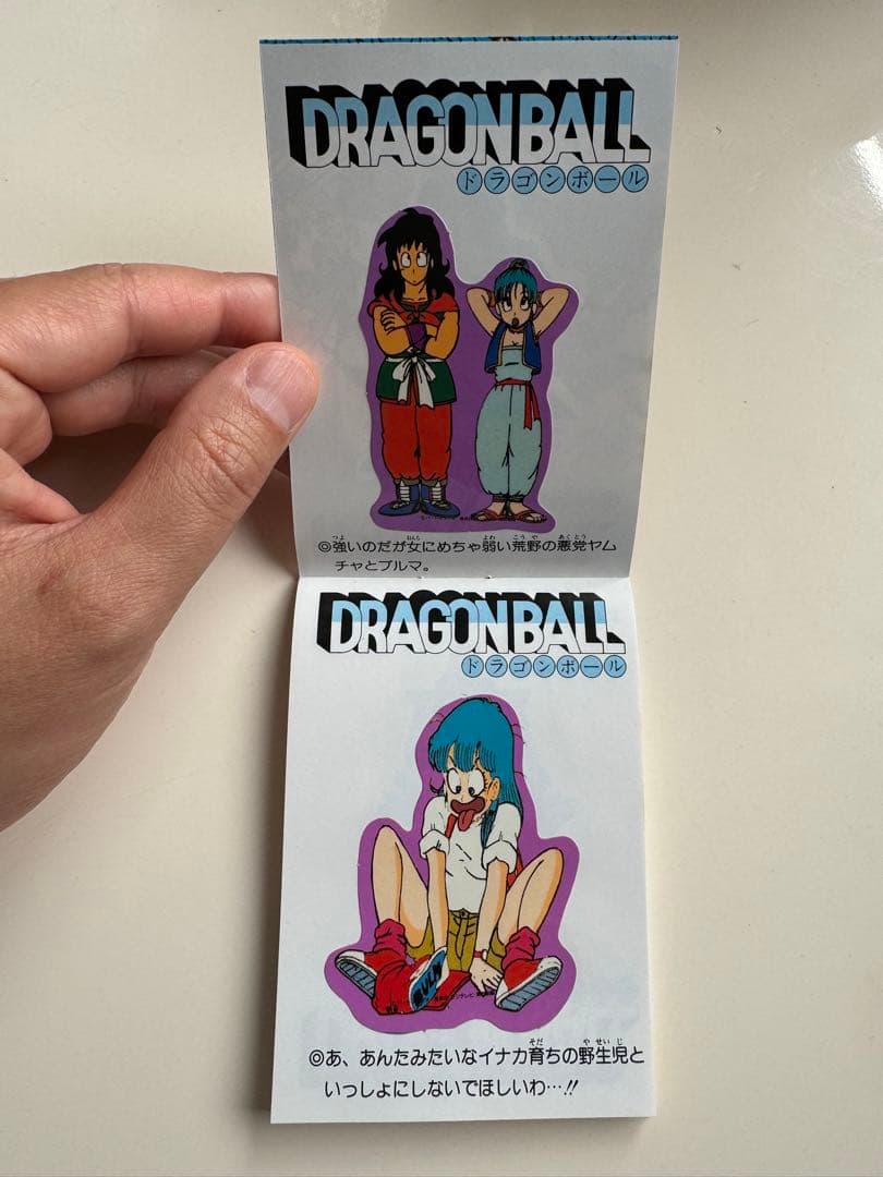 ドラゴンボール トップポーズ