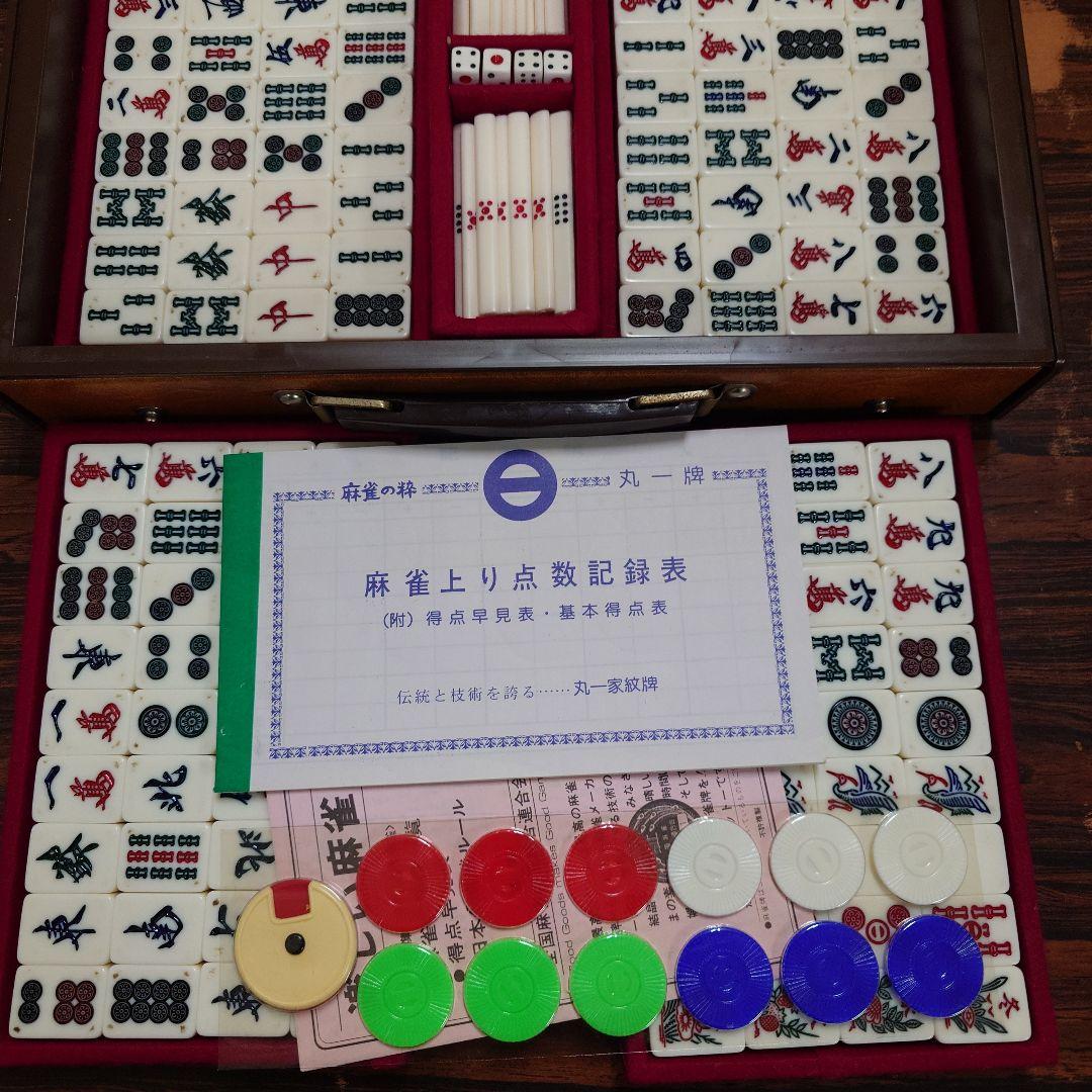 麻雀牌　ミズノ　丸一　家紋牌　背面黄色　⑯