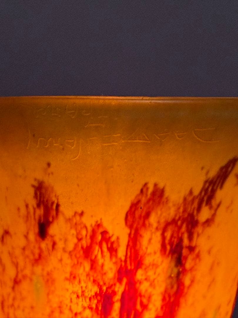 Dome Nancyチューリップタイプのガラスシェード電気スタンド