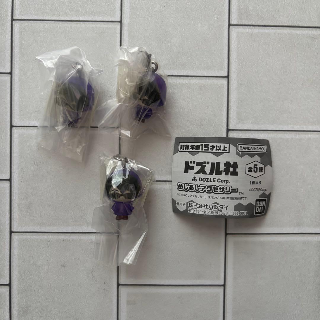 〖 ドズル社 〗 ぼんじゅうる・まとめ売り