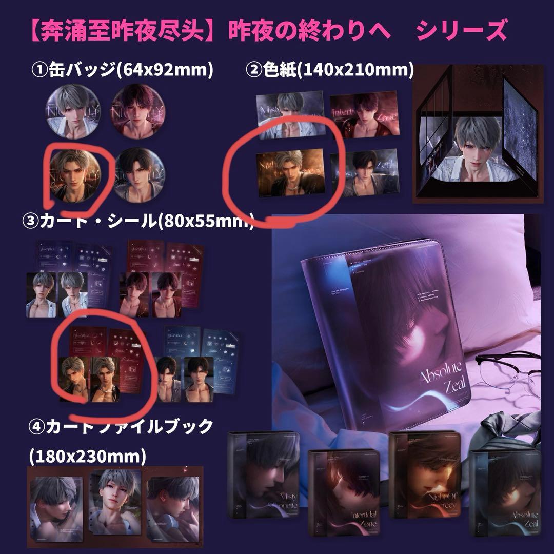 つばき様の専用ページ