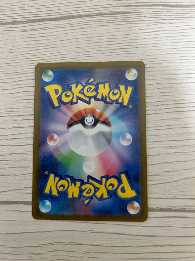 メガリザードンex sar その他SAR/SR/AR/RR/MA/HR