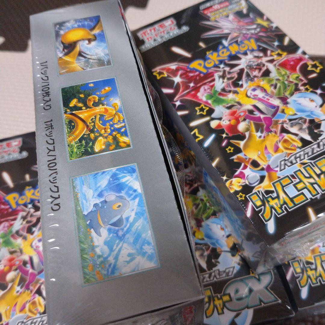 【未開封品】シャイニートレジャー テラスタルフェス 黒炎の支配者 まとめ売り