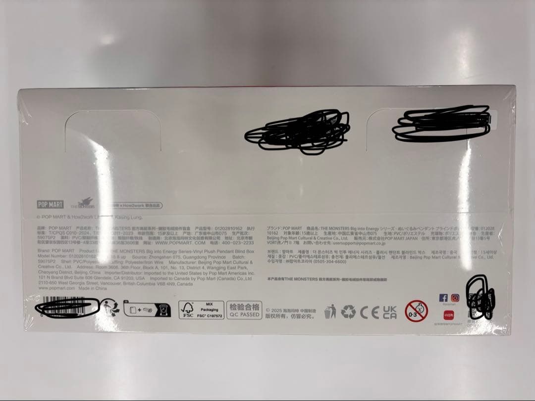 シュリンク付き 新品未開封 エナジー ラブブ アソートボックス（6個入り）