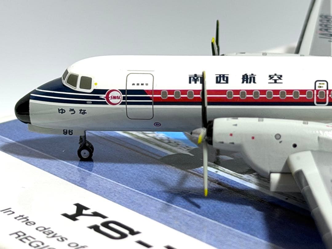 JTA商事 1/200 YS-11A SWAL 南西航空 JA8696