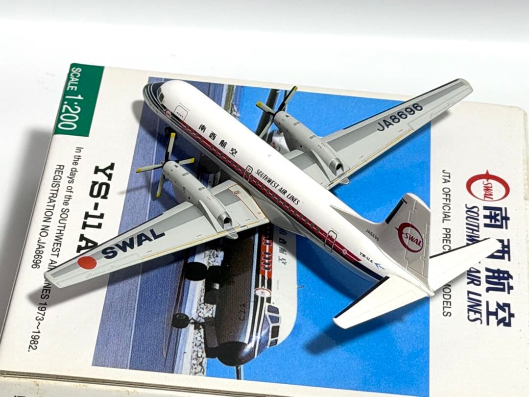 JTA商事 1/200 YS-11A SWAL 南西航空 JA8696
