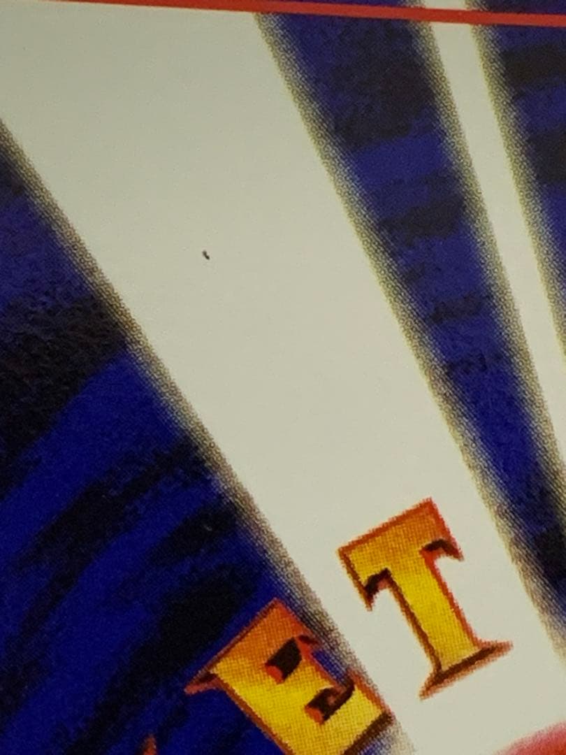 旧裏 わるいカイリュー キラ Rマーク No.149 ポケモンカード