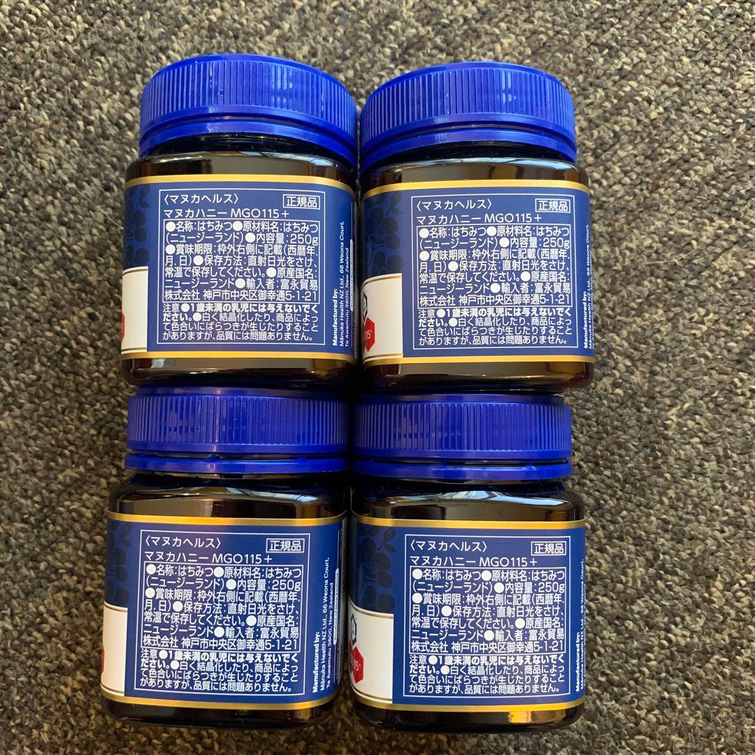 専用！マヌカヘルス マヌカハニー MGO115 + 250g ×6個セット