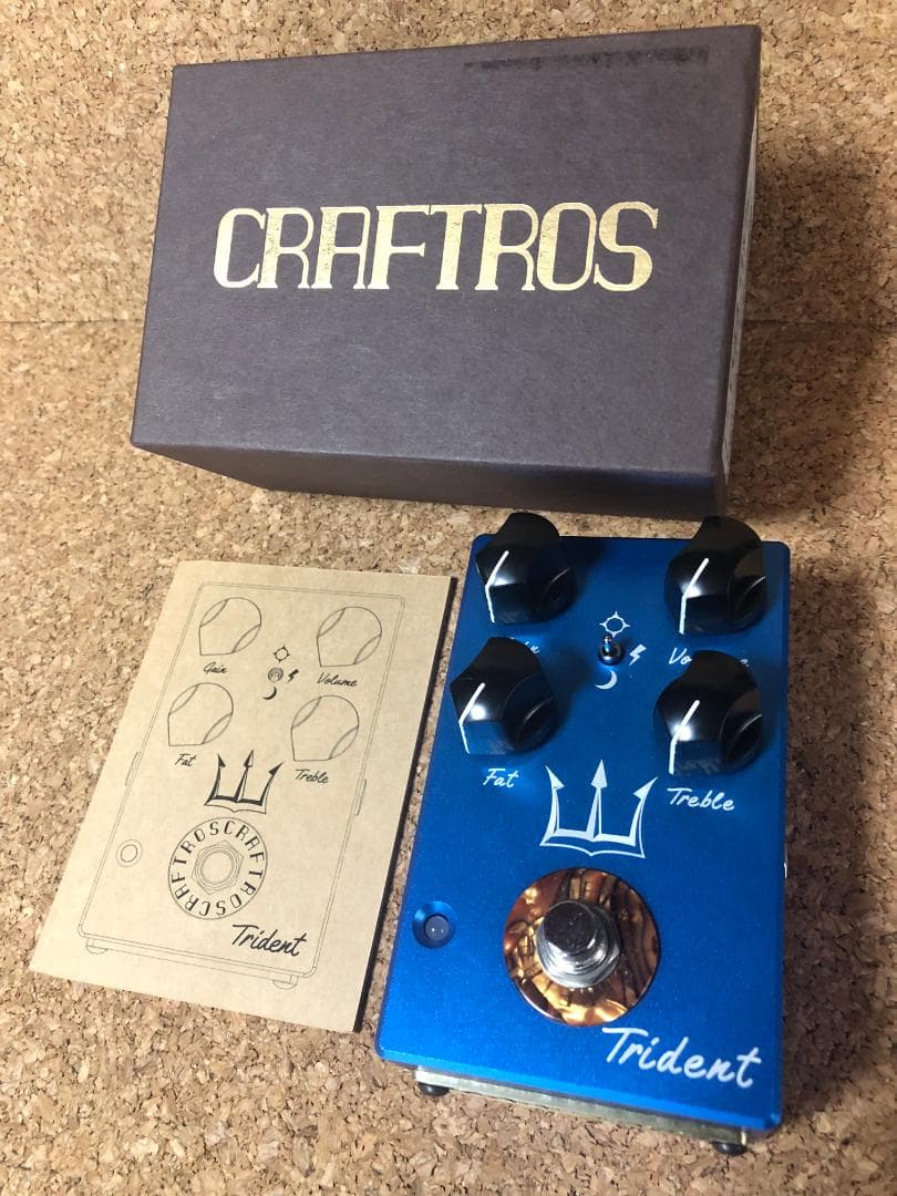 CRAFTROS Trident オバードライブ