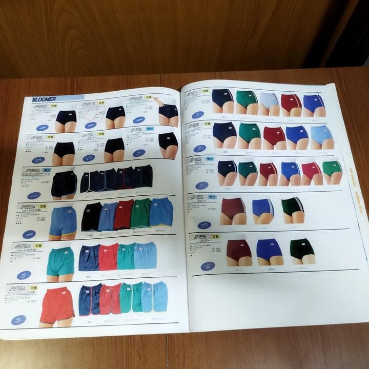 カンコー　ブルマ　Ｌサイズ　Ｊ－９Ｊ－１１のシリーズ　未使用　新品　体操服